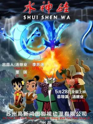 影视作品